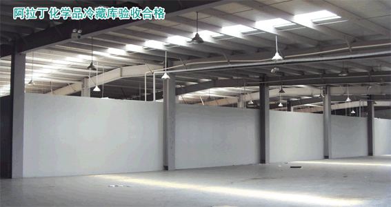 大小型冷庫設(shè)計(jì)對冷庫安裝建造的重要性