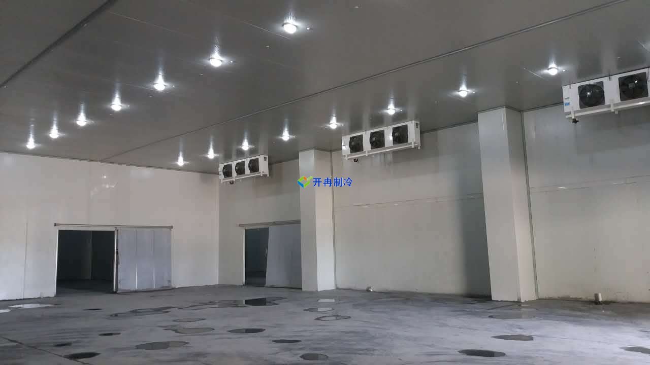 開(kāi)冉制冷、物流冷庫(kù)